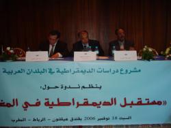 علي-عبدالله ساعف-عبدالعزيز النويضي-افتتاح ندوة المغرب 2006